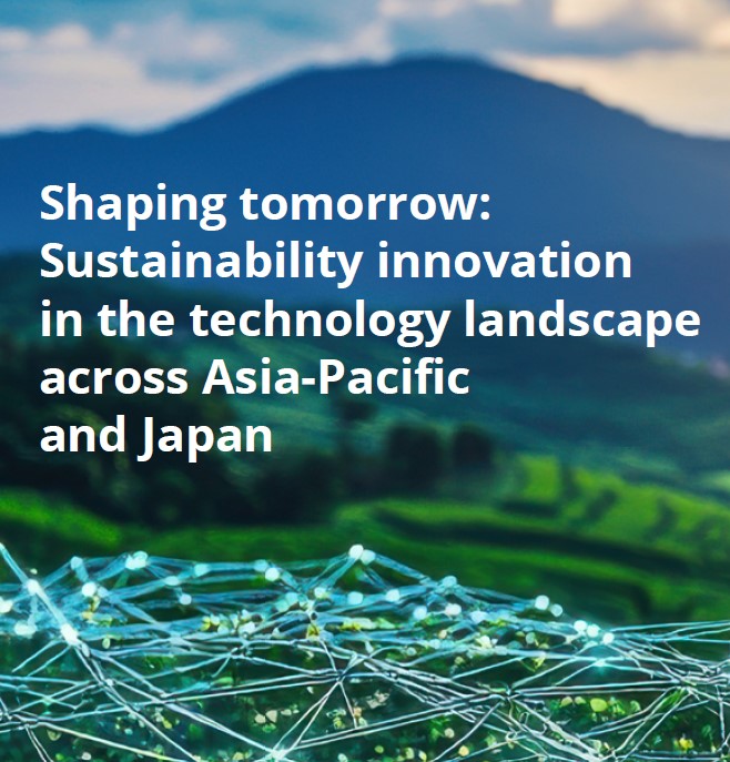 front cover of sustainability paper | DXC Technology