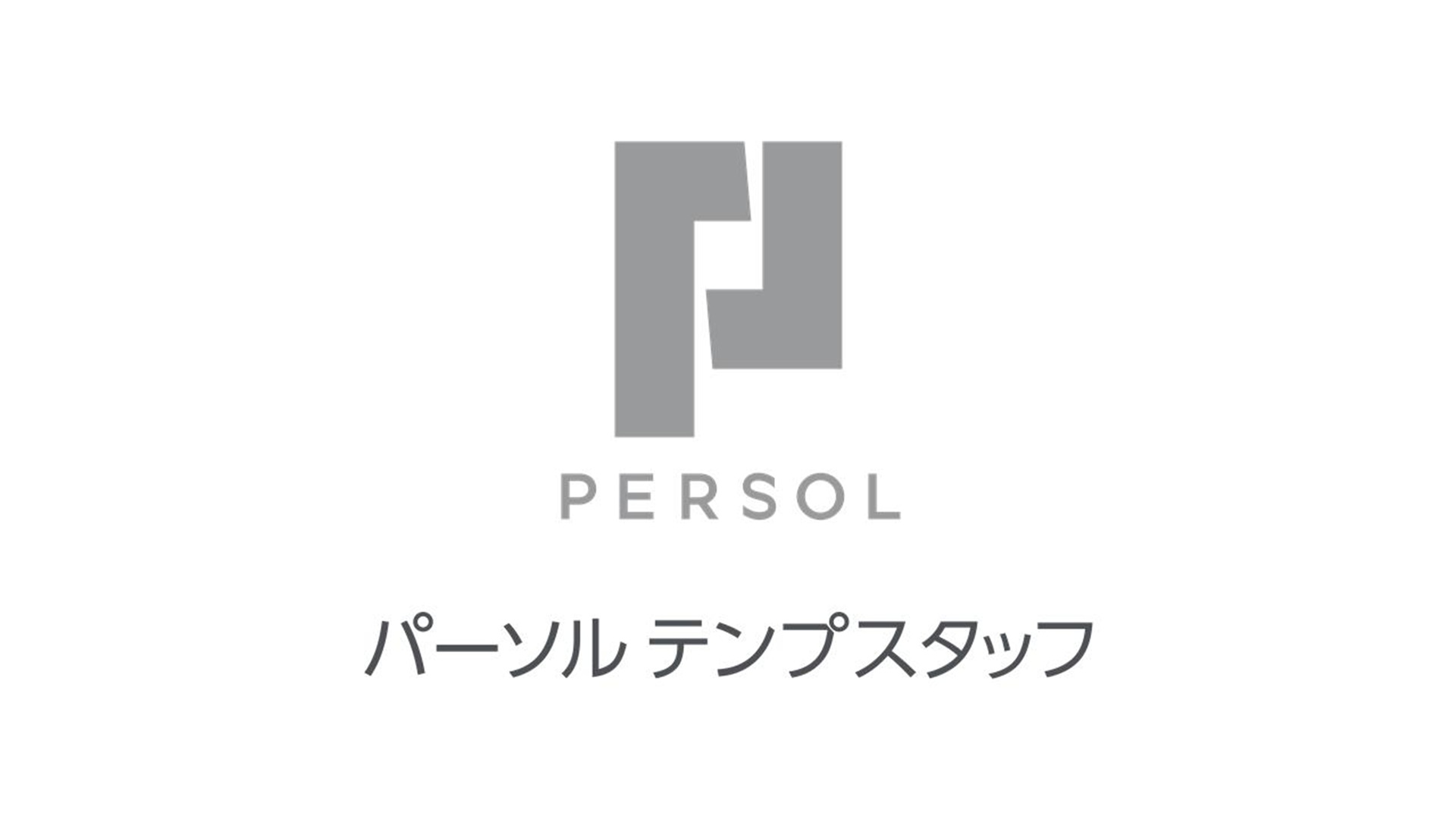 DXC Technology Customer Story